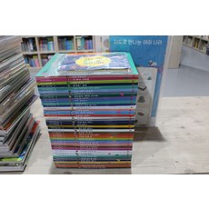 내친구사회공룡