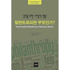 커피아르케