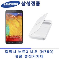 노트3네오배터리