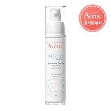 [아벤느] [공식] 에이옥시티브 항산화 크림 30ml, 상세 설명 참조