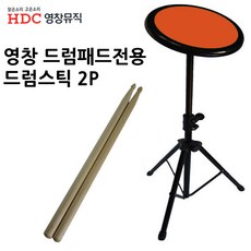 Js media works 영창악기 드럼패드전용 스틱 2P 우쿨렐레