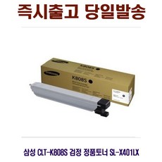 삼성clt-k808s