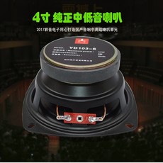 자작스피커만들기