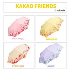 루이까또즈자동우산