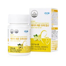 [최신상품] 애터미 레몬 유래 엽산 / 임산부와 가임기 여성의 건강에 도움 [국내정품], 1개, 60정
