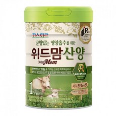 위드맘산양1단계