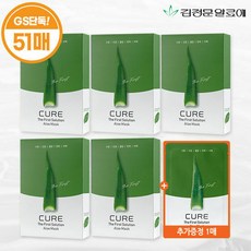[GS단독](총51매) 김정문알로에 큐어 더퍼스트 마스크팩 50매+1매, 단품, 단품