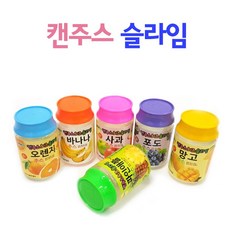 젤리만들기장난감