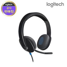 로지텍h540