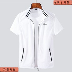 오드스튜디오쿨조끼