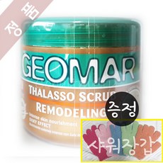 지오마 리모델링 바디스크럽, 1개