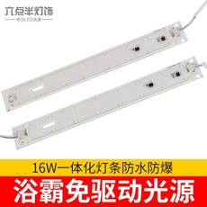 led방수조명등바