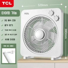 네모선풍기