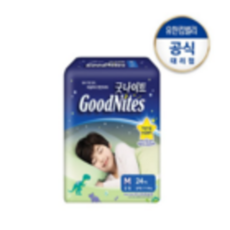 이펜시아기저귀