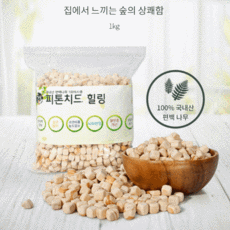 편백나무큐브