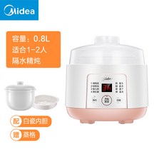슬로우쿠커 Midea08Easy101전기냄비 찜통 죽끓이는냄비 뚝배기 도자기 전자동 가정용 물차단스튜 손잡이없는잔, T02-진주색