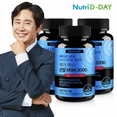 메가렉스관절msm2000