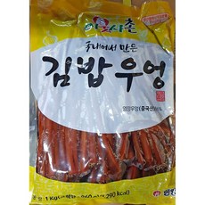 한영 김밥 우엉 냉장 1k업소용 식자재 식당용 단체 급식용 식재료 대용량, 1개
