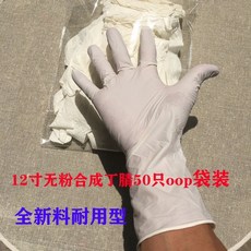 타오투