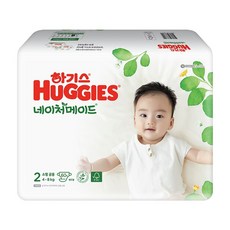 하기스네이처메이드썸머2단계