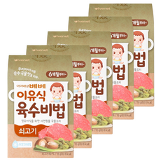 아이베넷육수비법