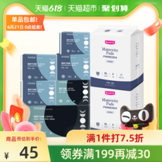 댕냥샵 생활용품 산모패드 635538110332, 기본