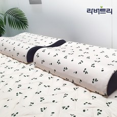 라버트리경추베개