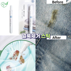휴대용 얼룩제거 스틱, 1개