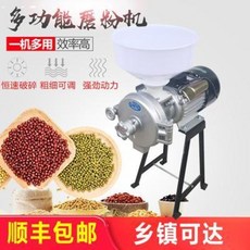 두부로두부제조기