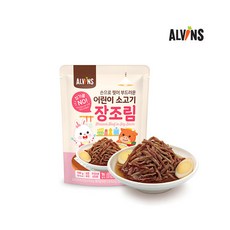 [엘빈즈] 어린이 소고기 장조림 /익일배송, 옵션선택, 옵션선택