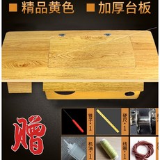 미싱책상