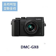 리코gx8