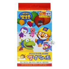베이비버스열냉각시트