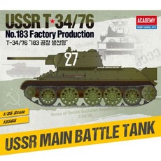 러시아군플로라