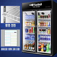 살얼음냉장고