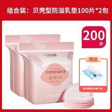 조개젓조개