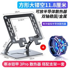 오주주아이패드