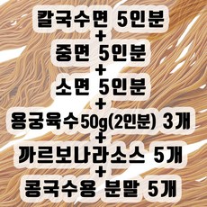 건강면