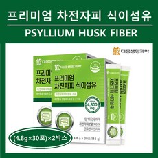 차전자피오은영