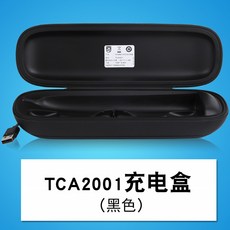 필립스 부품 CBA3001 충전기 적합 HX9924HX9954 등 계열, TCA 2001 충전 아케이스 블랙