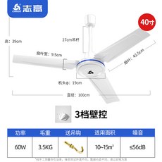 업소용 실링팬 카페 식당 대형 씰링팬 2m 52인치 산업용 써큘레이터 타프팬 별장