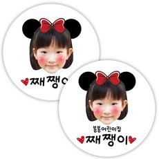 투명스티커소량제작