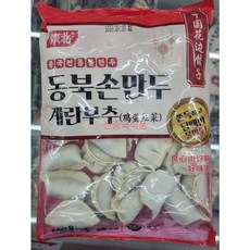 두부계란국