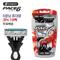 도루코 페이스6 휴대용면도기 6중날 PACE6 3개입 x 10개