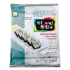 장흥무산김 유기 구운김밥김 (전장 20매 x 2봉), 2개, 46g