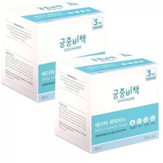 궁중비책파우더2개