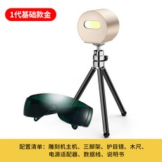 레이져패커2