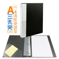 개나리 다용도집게클립 A4 루스 리프 5381 문서 바인더 D형 2공 타공 두 구멍 자료 이공 수납클립 다공 파일 티켓, 삼공 타바스그레이