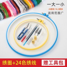 십자수천플라스틱