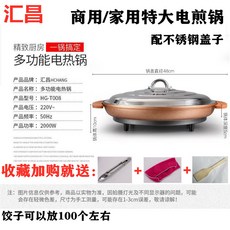 바이마르히든쉐프멀티그릴